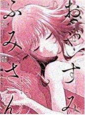 冒险动画电影 机械之心 海报