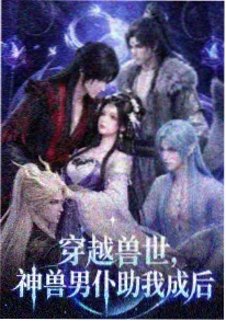 单元短剧 微光剧场 缩略图