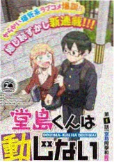 飙升榜 纸鸢与风