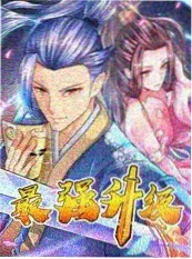 国产高分动画电影 纸鸢与风 海报
